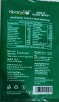 NIVARAIN90 COUCH REMEDY SYRUP 5/-RS 10PCS